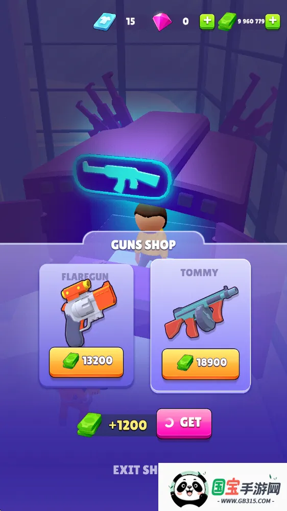 奔跑与枪杀 奔跑与枪杀