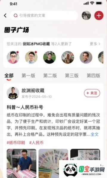 �����ղ�