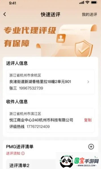 �����ղ�