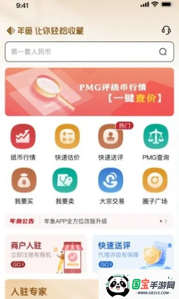 �����ղ�