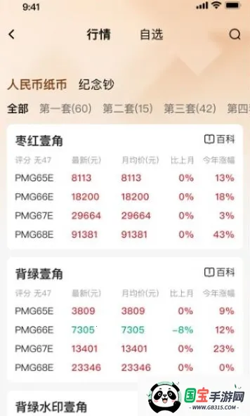 �����ղ�