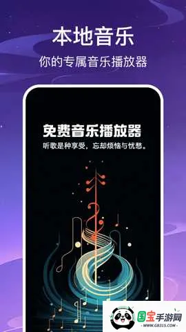 ����������ֲ�����v1.0.6 ��Ѱ��ͼ3