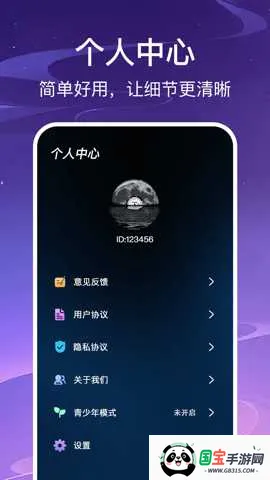 ����������ֲ�����v1.0.6 ��Ѱ��ͼ2