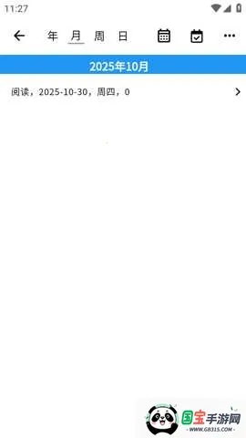 �����Ķ�v1.7.9 �ٷ������ͼ0