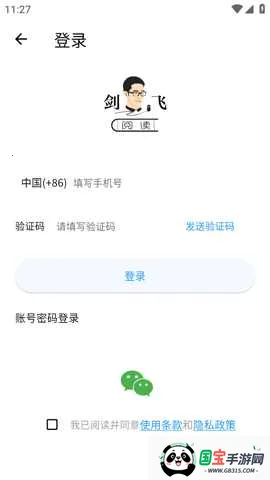 �����Ķ�v1.7.9 �ٷ������ͼ4