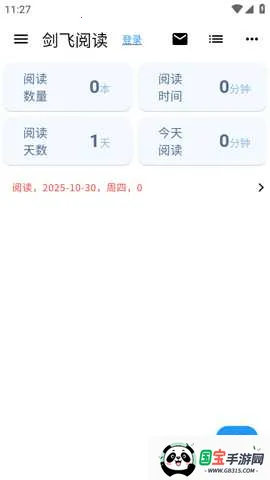 �����Ķ�v1.7.9 �ٷ������ͼ1