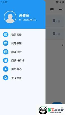 �����Ķ�v1.7.9 �ٷ������ͼ3