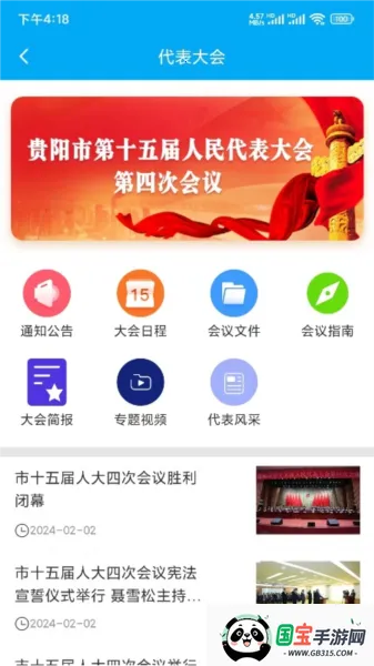 �����ǻ��˴�