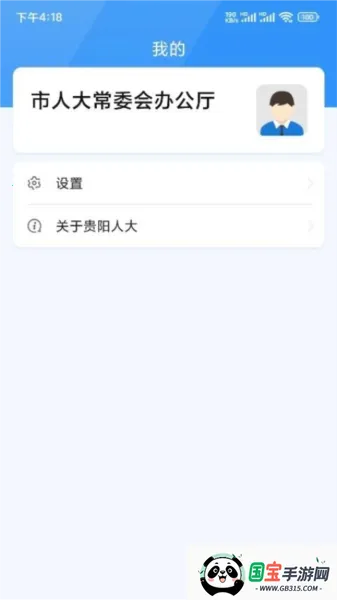 �����ǻ��˴�v1.4.8 �ֻ����ͼ0