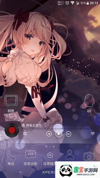 手机透明图标包软件2026下载安装v1.0.8 官方正版截图2