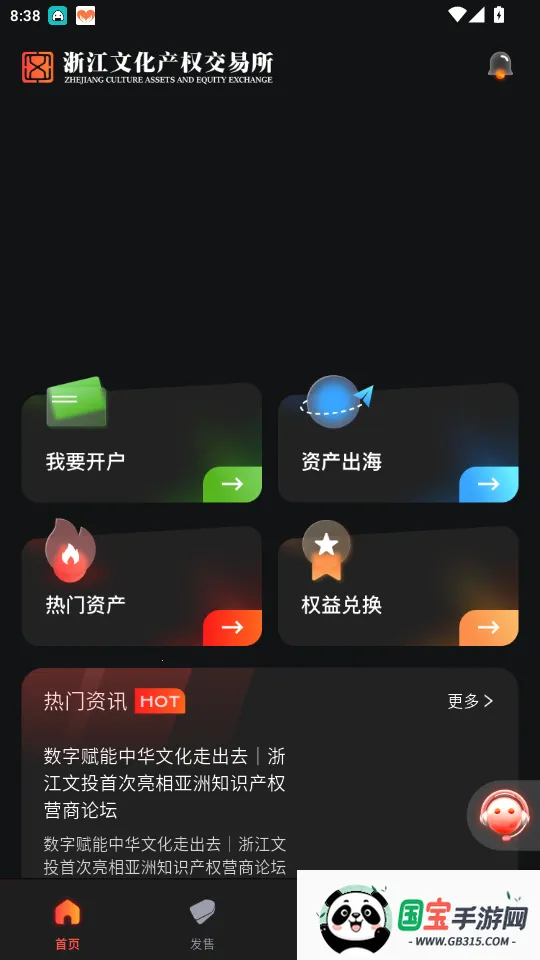 ���Ľ�����ͨ