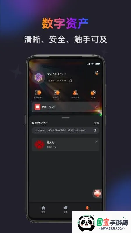 ���Ľ�����ͨv1.0.0 �ٷ������ͼ1