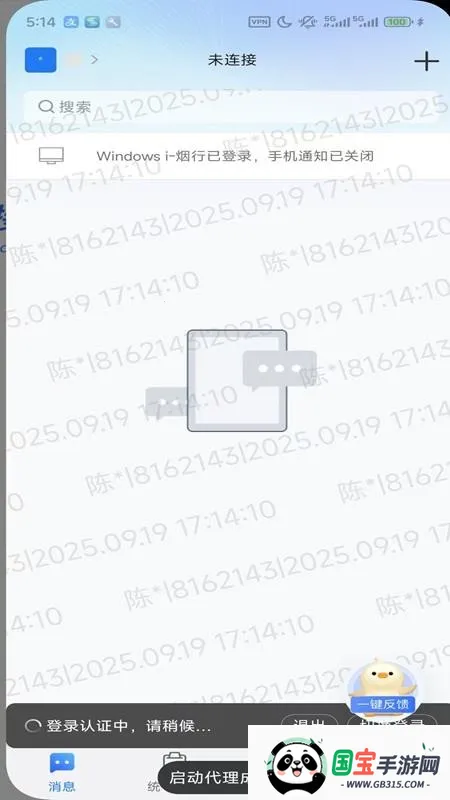 i����v1.0.38 ��Ѱ��ͼ4