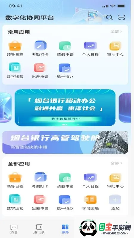 i����v1.0.38 ��Ѱ��ͼ2