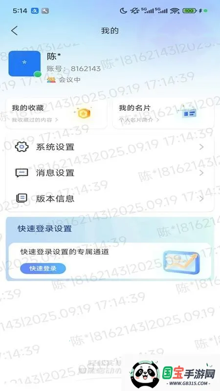 i����v1.0.38 ��Ѱ��ͼ1