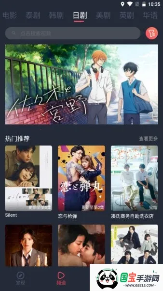 泰圈官方v1.12 官方正版截图3