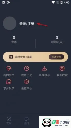 泰圈官方 泰圈官方