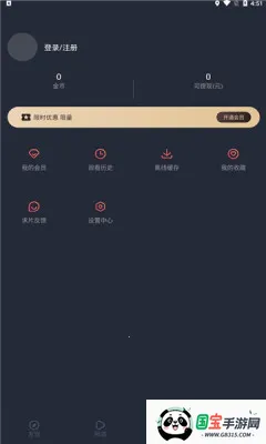 泰圈官方v1.12 官方正版截图4