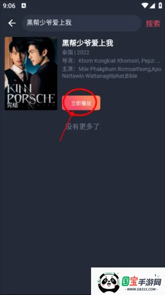 泰圈官方 泰圈官方