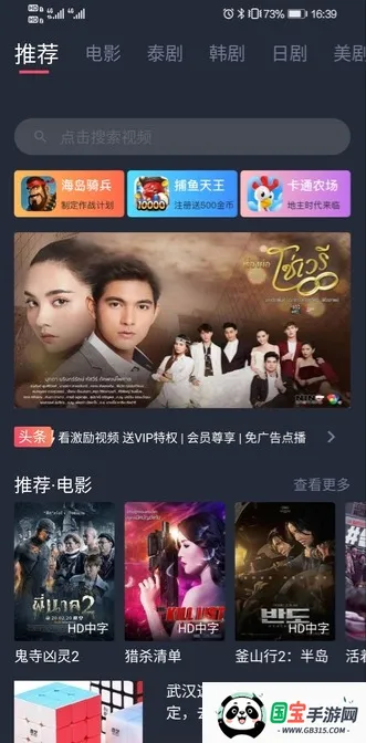 ̩Ȧ���°�v1.12 ��Ѱ��ͼ3