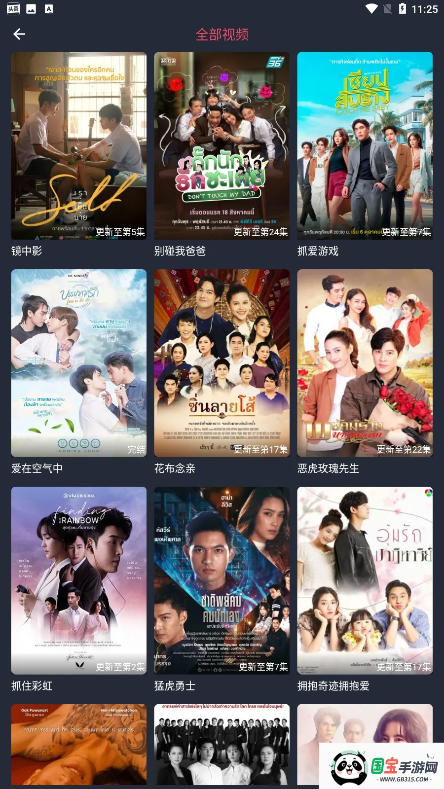 ̩Ȧ���°�v1.12 ��Ѱ��ͼ1