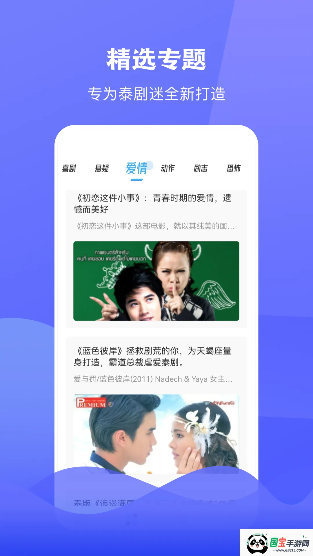 ̩Ȧ���°�v1.12 ��Ѱ��ͼ4