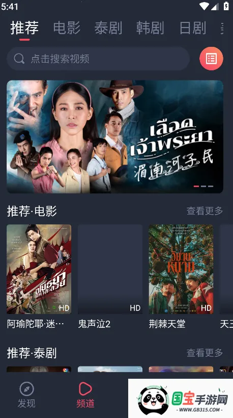 ̩Ȧ���°�v1.12 ��Ѱ��ͼ2