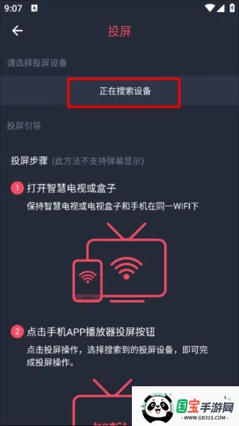 泰圈ios苹果版 泰圈ios苹果版