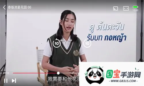 泰圈最新版本下载 泰圈最新版本下载