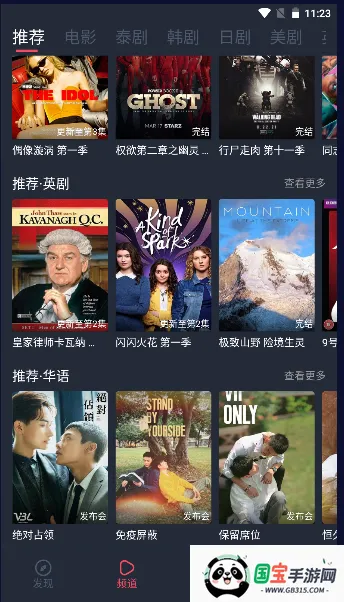 泰圈最新版本下载v1.12 安卓版截图1