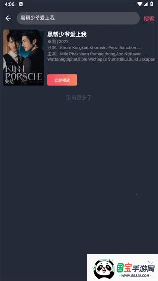 泰圈最新版本下载 泰圈最新版本下载