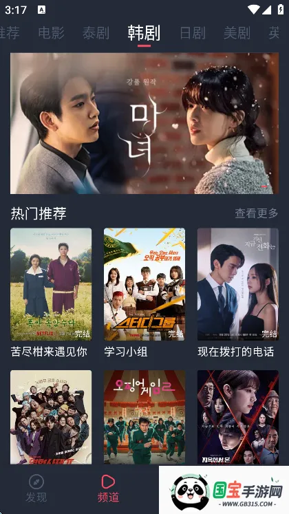 ̩Ȧ���ذ�װv1.12 �ٷ������ͼ1