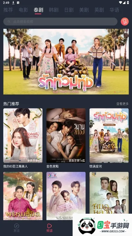 ̩Ȧ���ذ�װv1.12 �ٷ������ͼ0