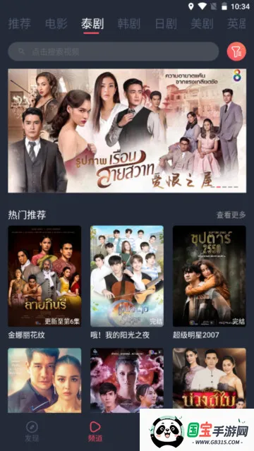 ̩Ȧ���ذ�װv1.12 �ٷ������ͼ4