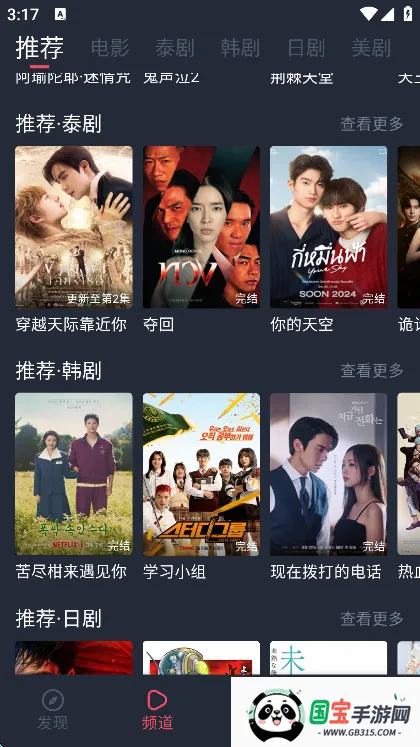 ̩Ȧ���ذ�װv1.12 �ٷ������ͼ2