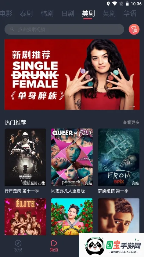 泰圈下载v1.12 安卓版截图0