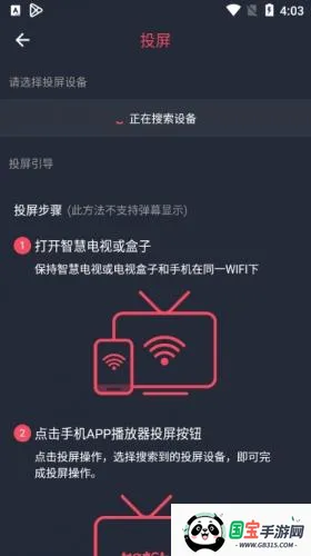 泰圈下载 泰圈下载