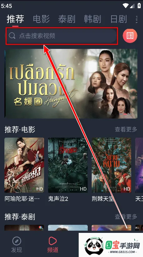 泰圈下载 泰圈下载