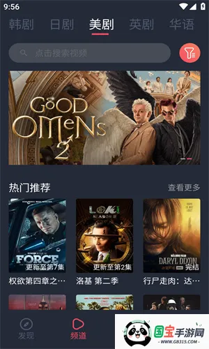 泰圈app官方下载v1.12 手机版截图4