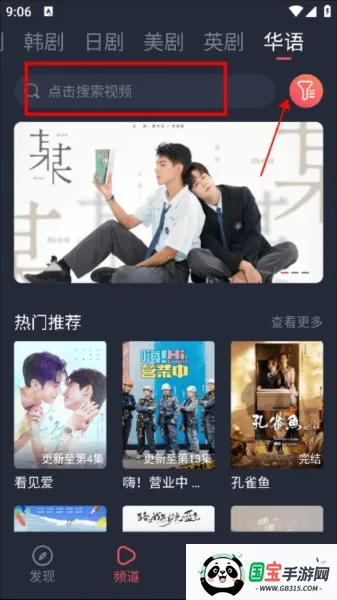 泰圈app官方下载 泰圈app官方下载