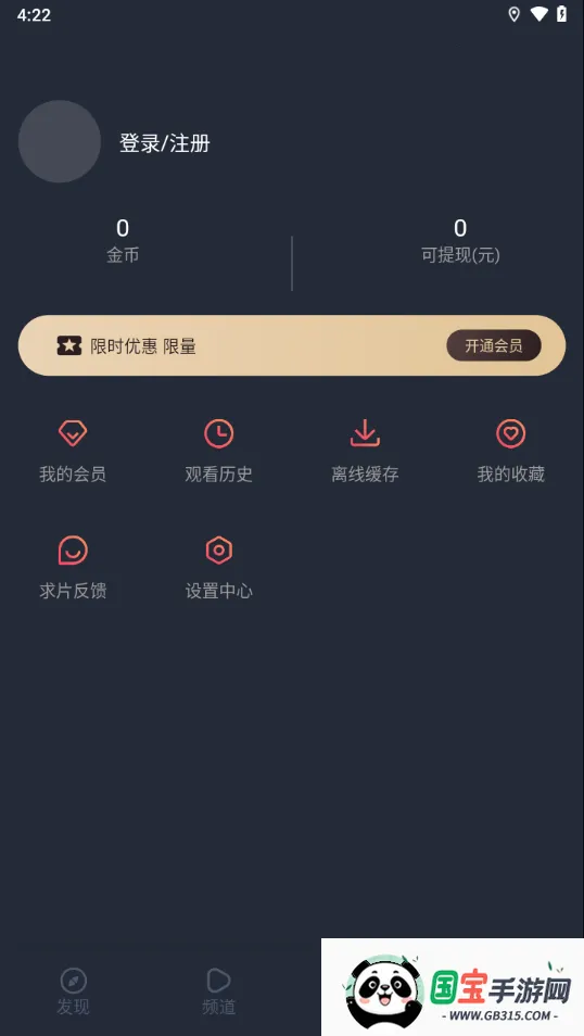 泰圈app官方下载最新版v1.12 免费版截图1