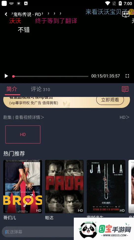 泰圈app官方下载最新版v1.12 免费版截图2