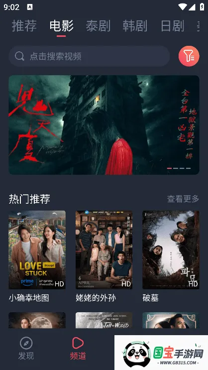 泰圈app官方下载最新版v1.12 免费版截图3