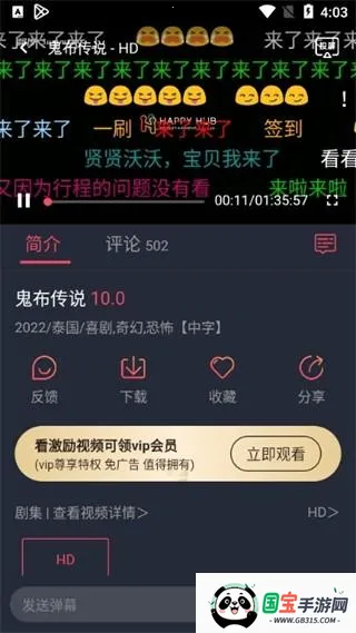 泰圈app官方下载最新版 泰圈app官方下载最新版