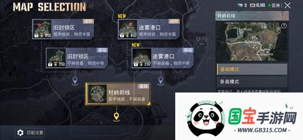 ��������pubg4.0