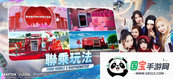 ��������pubg4.0v4.2.0 ��׿���ͼ4