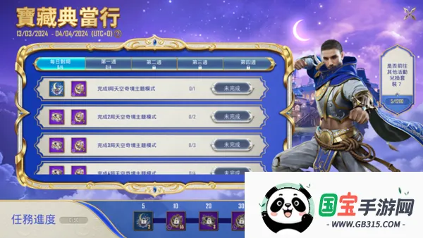 ��������pubg4.0