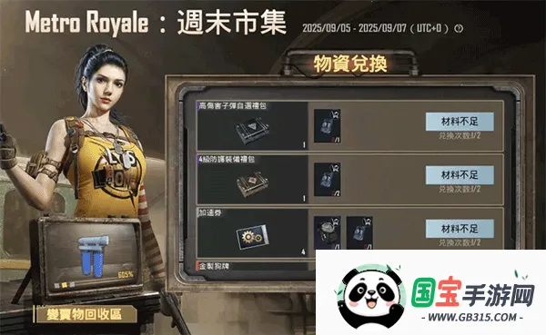 ��������pubg4.0