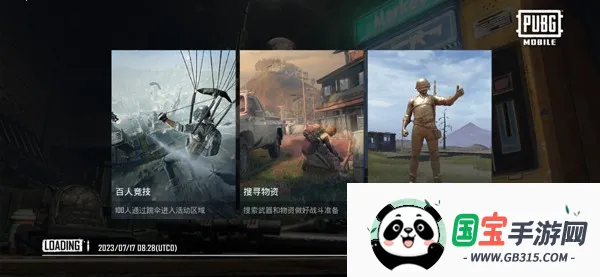 ��������pubg4.0