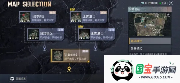 ��������pubg�����������